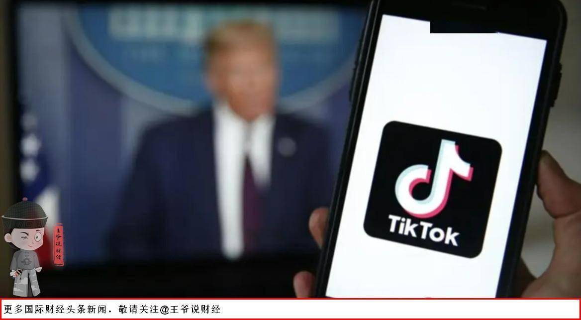 TikTok在美国绝地求生：云上德州方案落地！字节跳动玩了一招“金蝉脱壳”？