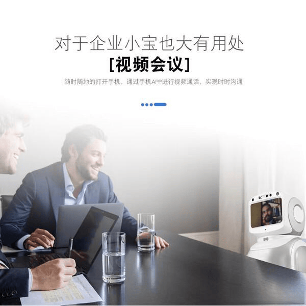 智能陪伴机器人推荐：高性价比热门选择一览(图18)
