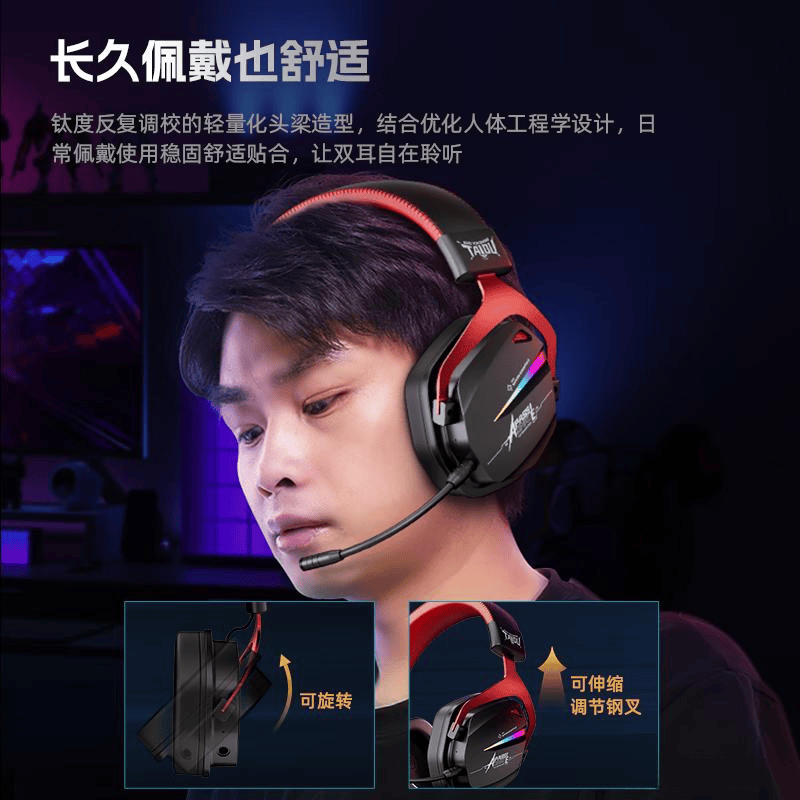 钛度与索爱游戏耳机：家用选择的深度测评与推荐(图4)