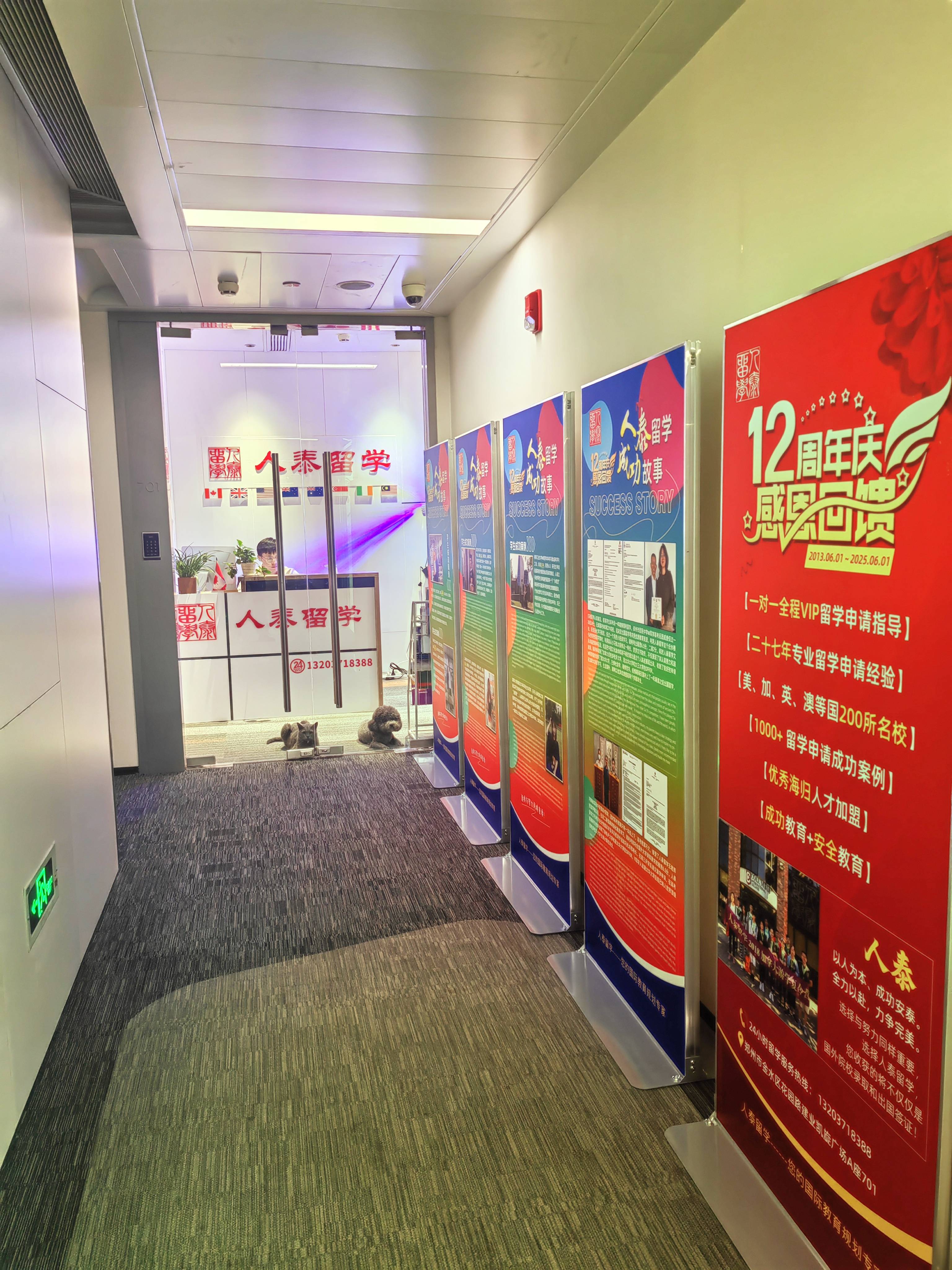 揭秘性价比高的出国留学机构售后完善的推荐哪家好乐鱼