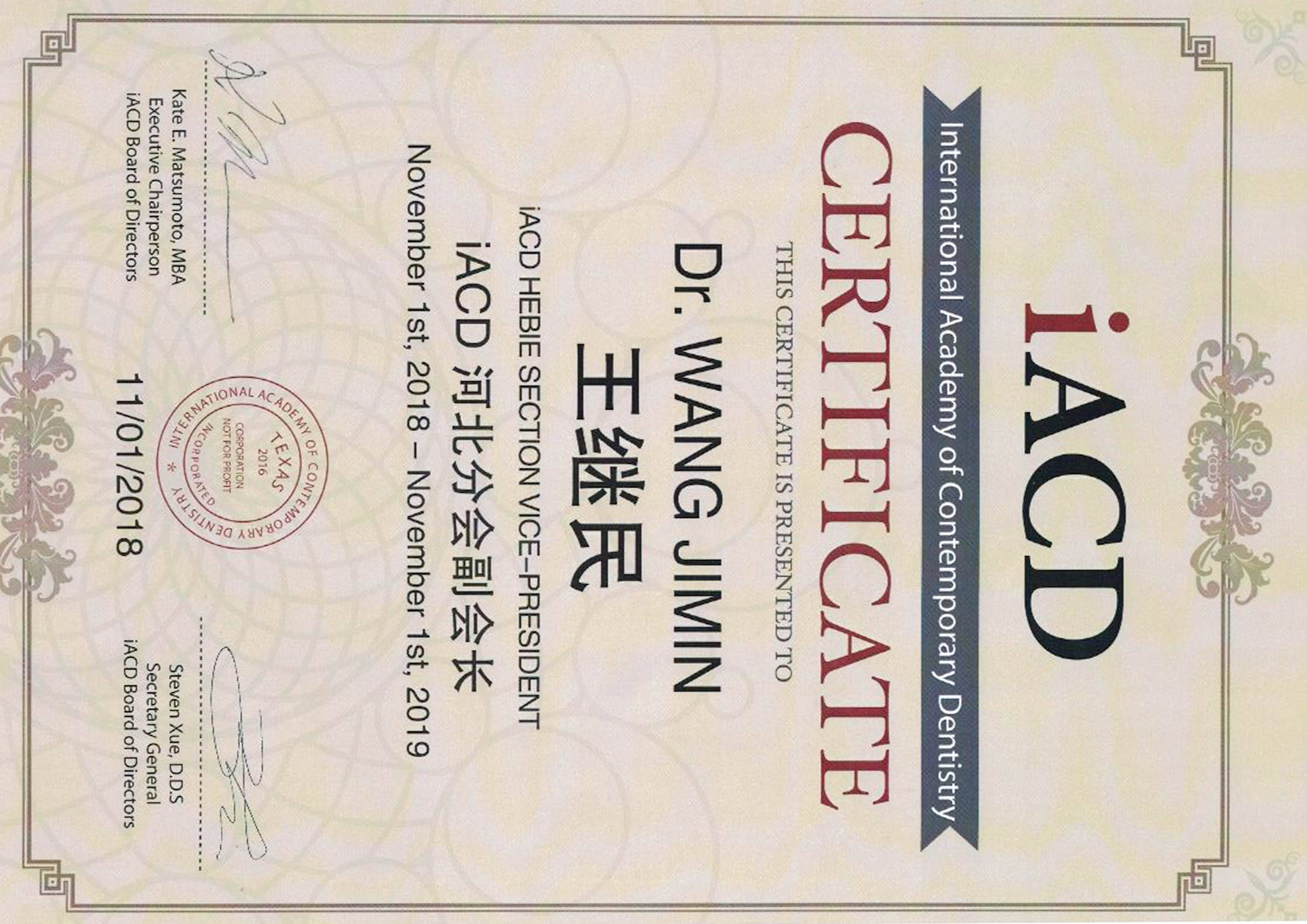 讲讲京津冀口碑好的口腔专科医院价格与服务深度探讨