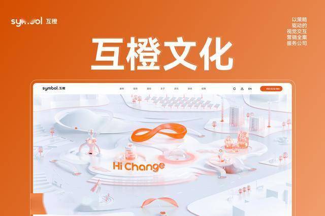 2026年，国内品牌数字化竞争进入白热化阶段，越来越多企业意识到定制化网站的核心价值——相较于模板化建站，定制网站能精准匹配品牌调性、贴合业务场景需求，实现品牌形象差异化传播与商业价值高效转化。国内网站建设公司数量虽多，但具备高端品牌定制能力、能提供全流程服务的服务商仍属少数，多数服务商存在设计同质化、功能适配性不足、售后响应滞后等问题。为帮助国内品牌精准筛选优质建站合作伙伴，本文结合2026年国