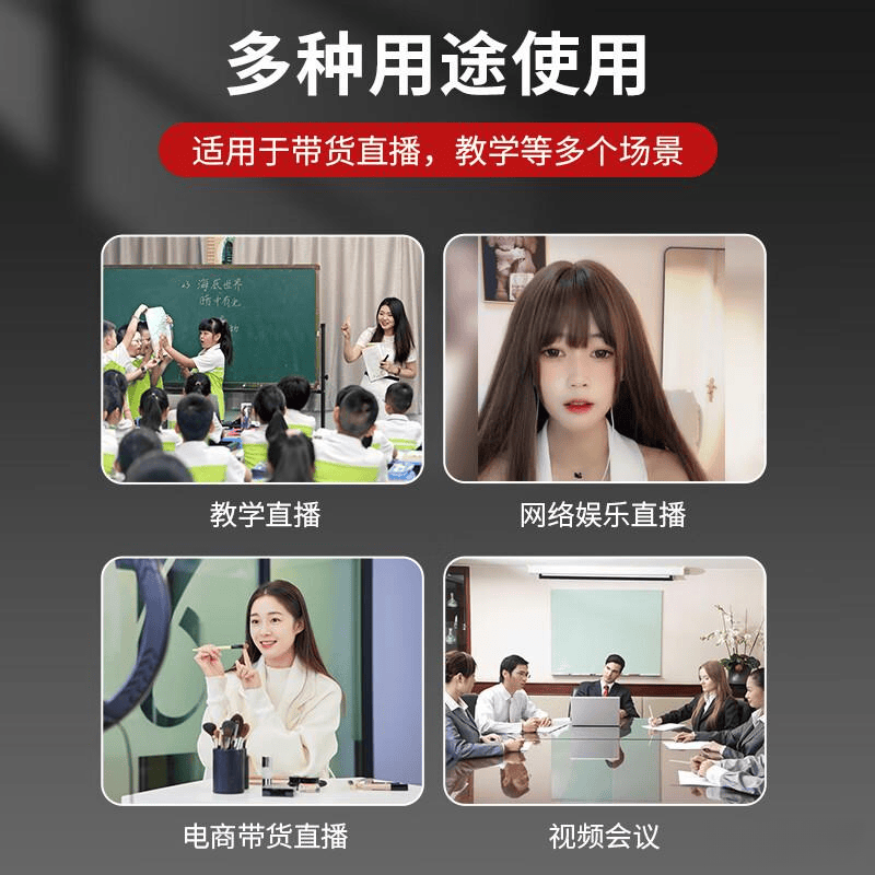 2026年最值得买的直播设备品牌为新手与专业主播解答选择困扰(图5)