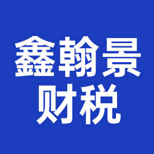 2026年沈阳工商年检代办服务优选企业盘点