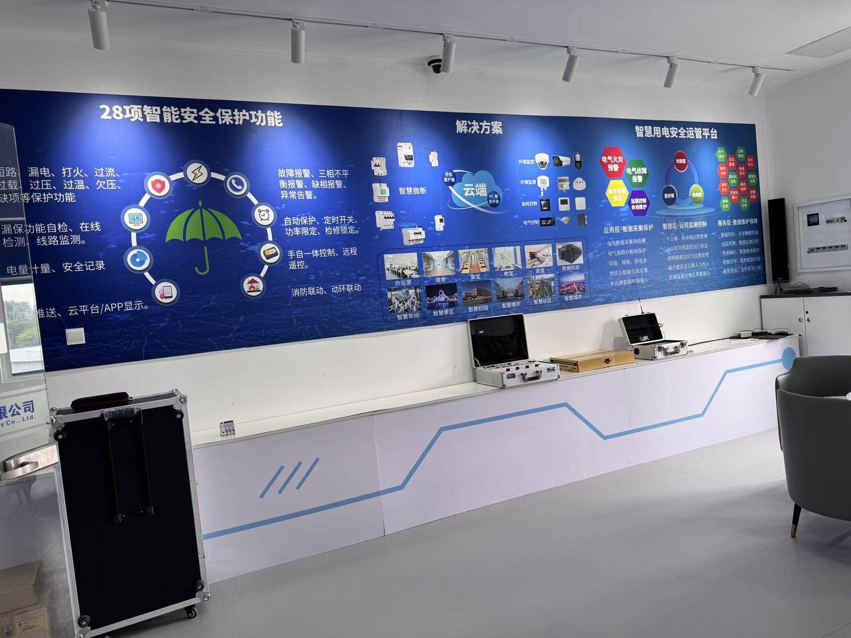 法探讨学校用电安全注意事项选哪家靠谱开元棋牌有实力的学校安全用电管理办(图2) 法探讨学校用电安全注意事项选哪家靠谱开元棋牌有实力的学校安全用电管理办(图2)