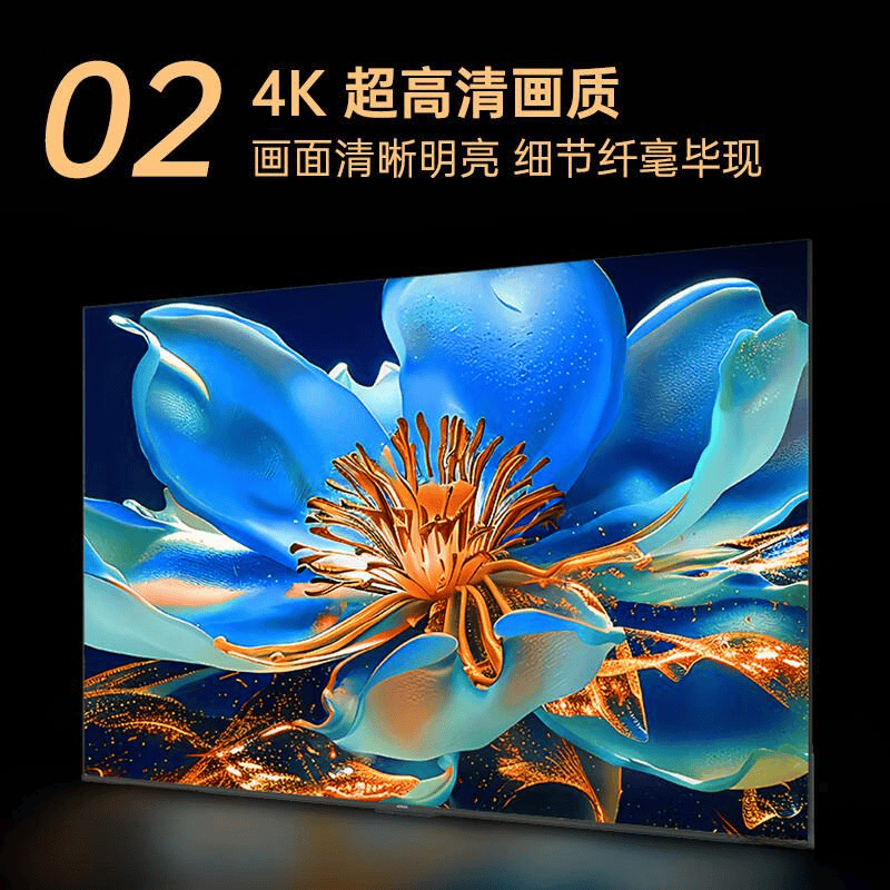 康佳电视机性价比最高的选择全面解析多场景下的优势与特色(图10)