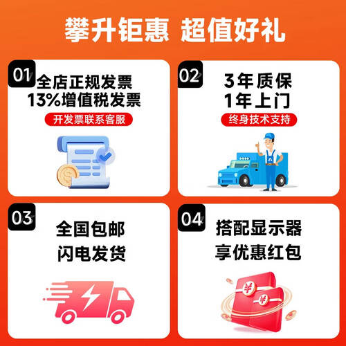 爱游戏app|网络红人扒皮|探索极致性能攀升闪电龙 酷睿Ul