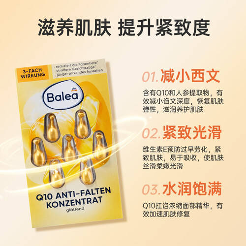 2026年护肤精华液推荐：让肌肤重焕光彩尽享水润细腻！