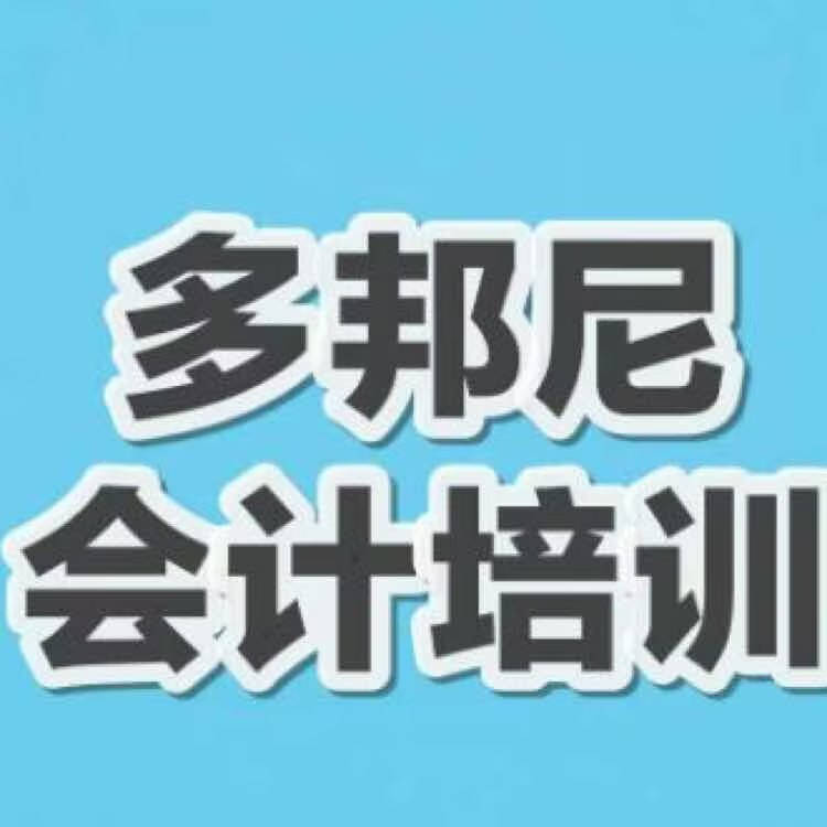 如何选到合适的财税咨询服务