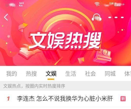 返老还童？揭秘李连杰、洪金宝、李嘉诚等健康逆袭背后的真相！