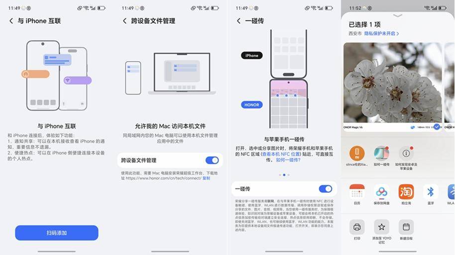 219g+7150mAh！荣耀Magic V6评测：2026年轻薄折叠大满贯