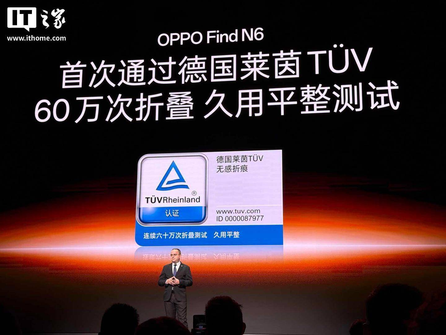 “全球最平整折叠屏手机”OPPO Find N6技术公布