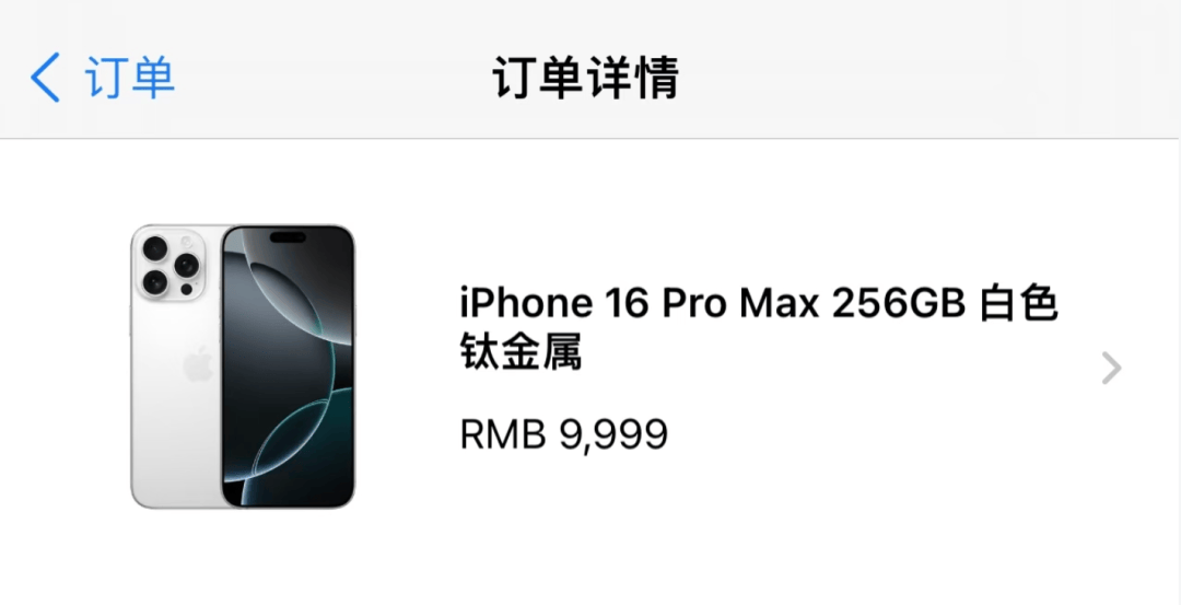 你买的全新iPhone，屏幕可能早被人偷偷换走了？