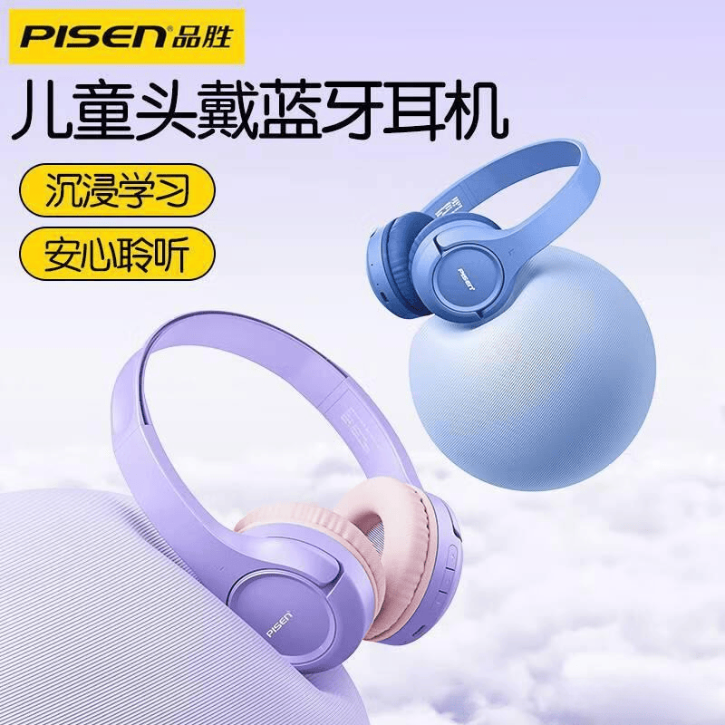 品胜游戏耳机系列推荐:性价比高的选择与深度评测(图3)