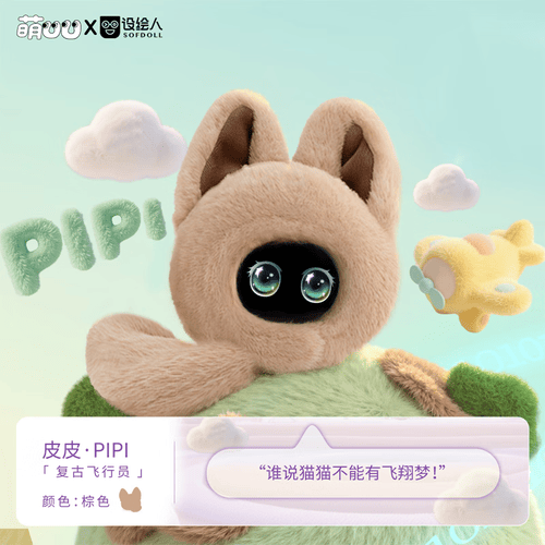 优必选萌UU陪伴机器人：智能互动玩具的新选择(图1)