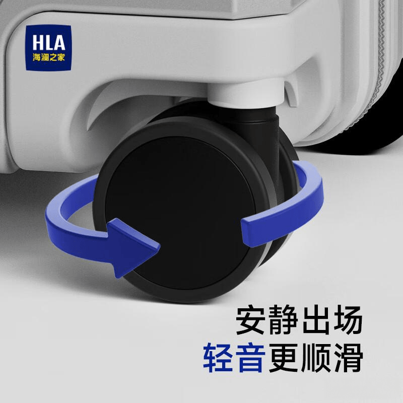海澜之家行李箱评测：品质与时尚的完美结合适合各种旅行需求！(图10)