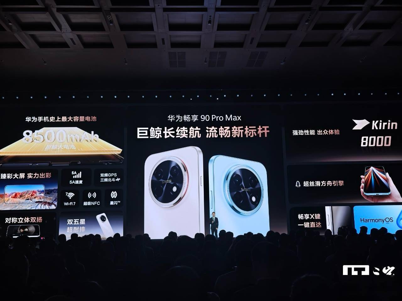 华为春季全场景新品发布会汇总；苹果WWDC26定档6月9日