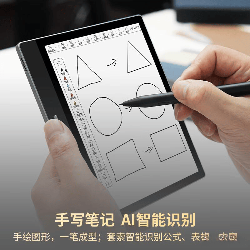 智能办公本选购指南：科大讯飞、BIGME、掌阅三大品牌深度评测(图2)