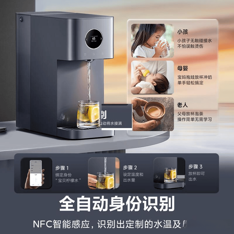 小米净水器评测：科技与品质如何提升饮用水体验(图4)