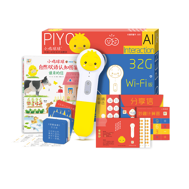 智能教育玩具推荐：提升儿童学习乐趣与思维能力的最佳选择(图3)
