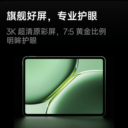 OPPO一加平板ProvsAppleiPad：高性能平板的真实对比体验(图1)