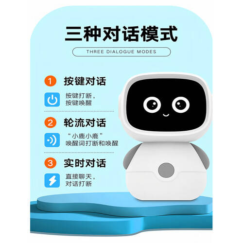 智能儿童玩具推荐:为孩子的成长加油添彩(图2)