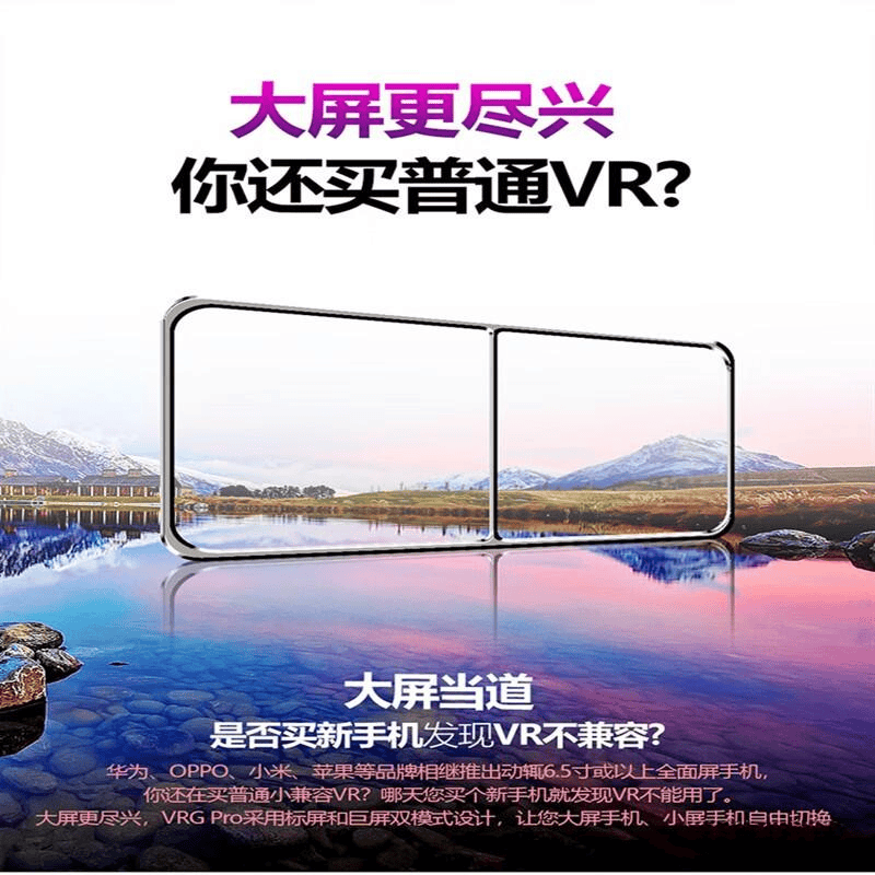 十大公认最好的AR眼镜品牌：寻找最佳选择提升您的数字生活(图7)