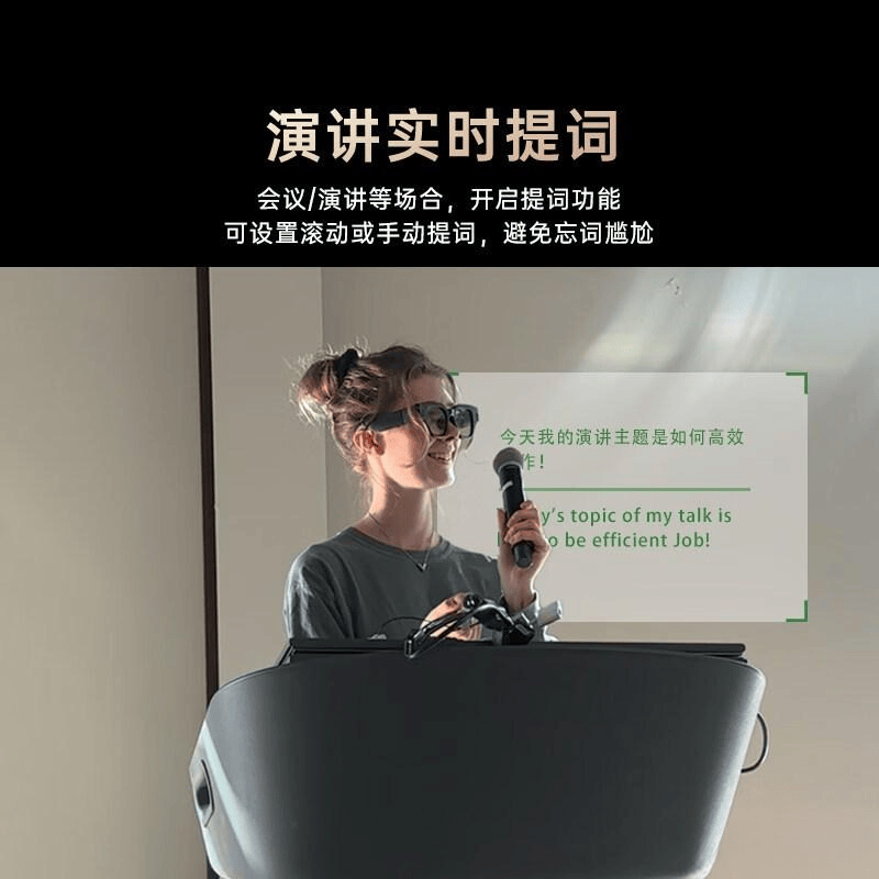 十大公认最好的AR眼镜品牌：寻找最佳选择提升您的数字生活(图4)