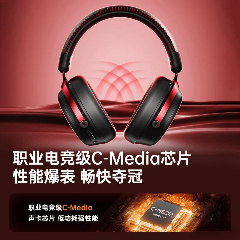 游戏耳机十大名牌推荐解锁极致音效与完美体验(图2)