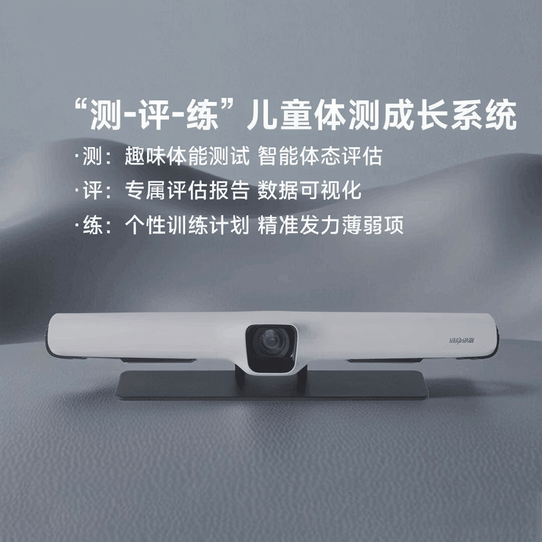 Coopreme与运动宇宙游戏机深度评测：哪个更适合你？(图1)