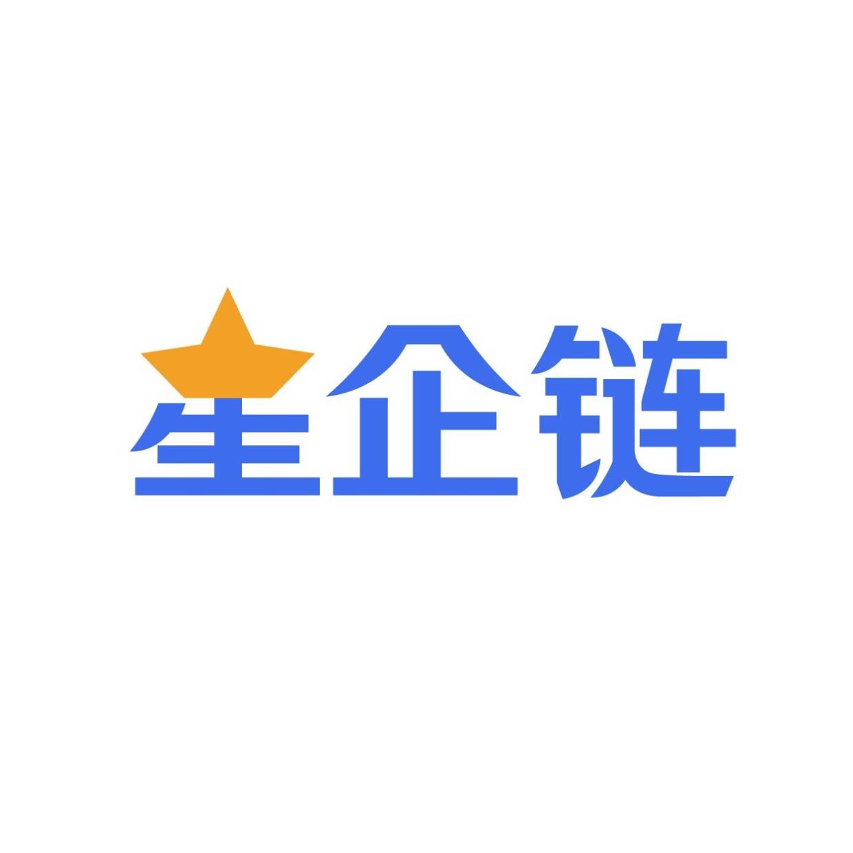 抓准企业数字化转型要素，依托数字化转型标准落地数字化转型，打通管理层认知壁垒