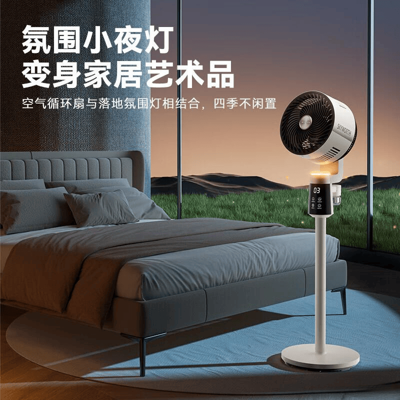 空气循环扇品牌排行榜前10名挑选优质产品的实用指南(图6)