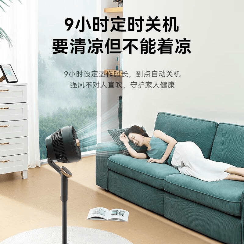 空气循环扇品牌排行榜前10名挑选优质产品的实用指南(图7)