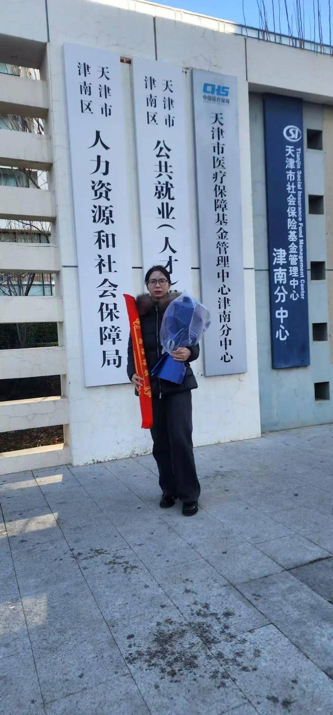 主张250余万元！全国首例职场性侵获精神工伤认定案将开庭，崔丽丽年薪曾达120万