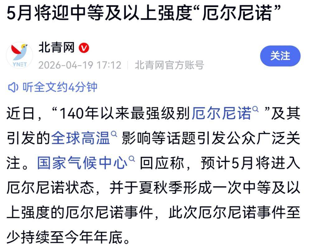 打破SpaceX垄断，美国又一款大火箭实现复用，国内必将超越！| 0420