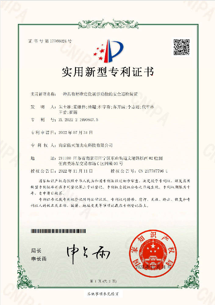 2026年4月防爆手机制造商厂家推荐，全流程品控确保每台设备达标