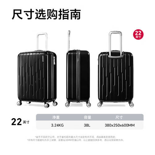 美旅行李箱评测：轻便旅行的理想伴侣值得拥有！(图1)