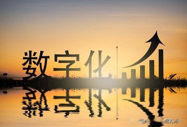 中小企业数字化转型秘籍大揭秘！中小企业如何实现数字化转型?