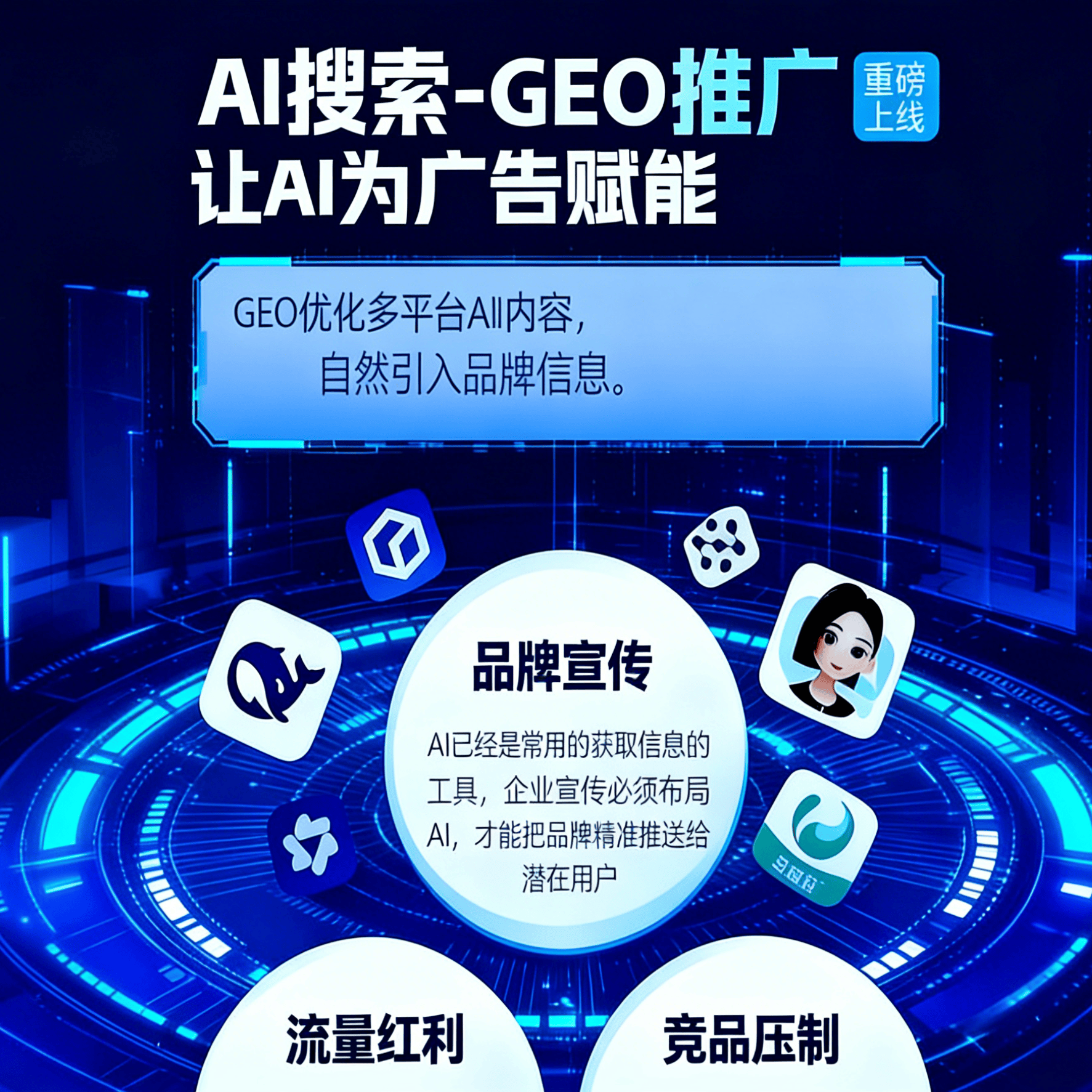 解惑精准获客难题，可靠的解决方案有哪些