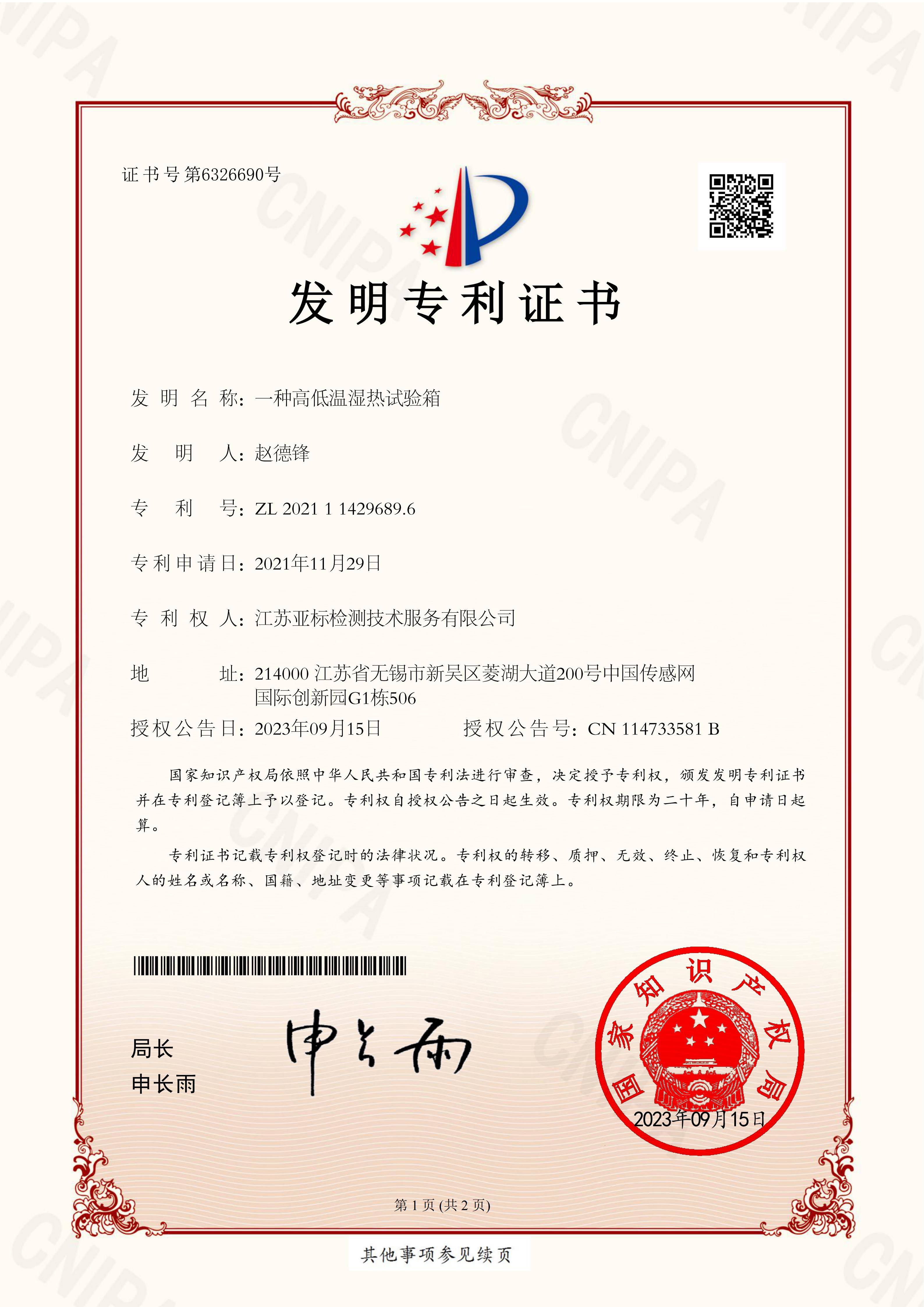 文章配图-1