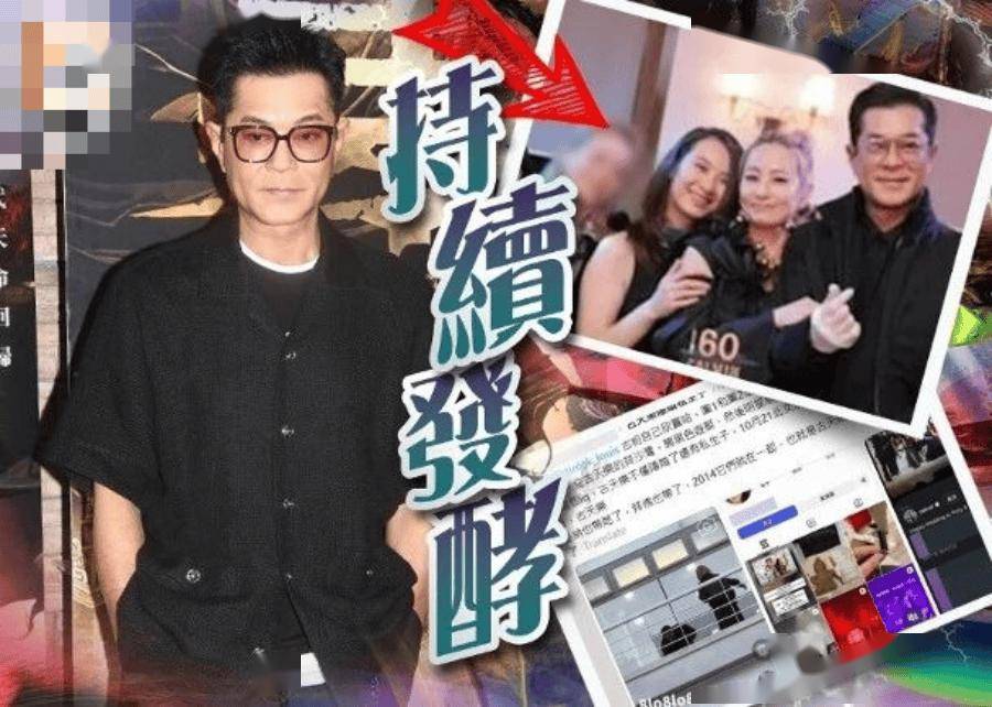 古天乐被传秘婚生子？嫌疑人身份曝光！