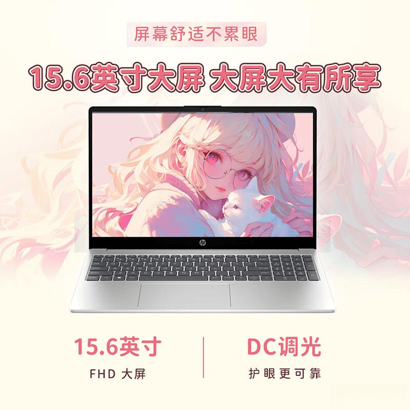 2026年电脑品牌十大排名：高性能与设计兼顾的必备选择(图8)