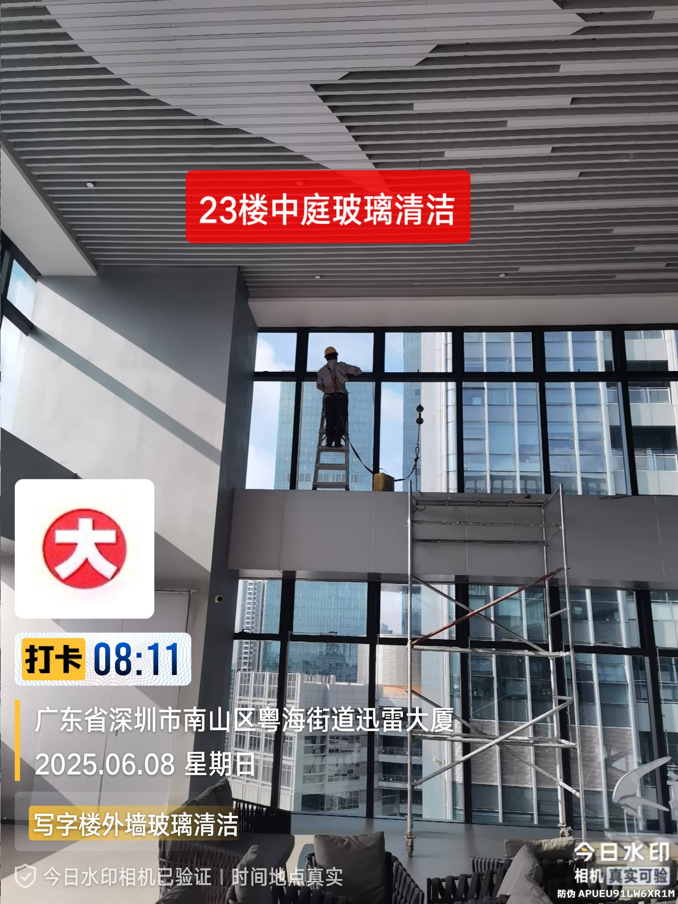 文章配图-1