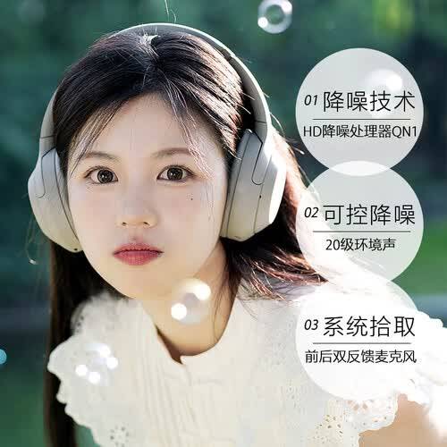 轻松选购！这些耳机值得你拥有：音质出众降噪效果显著佩戴舒适！(图3)