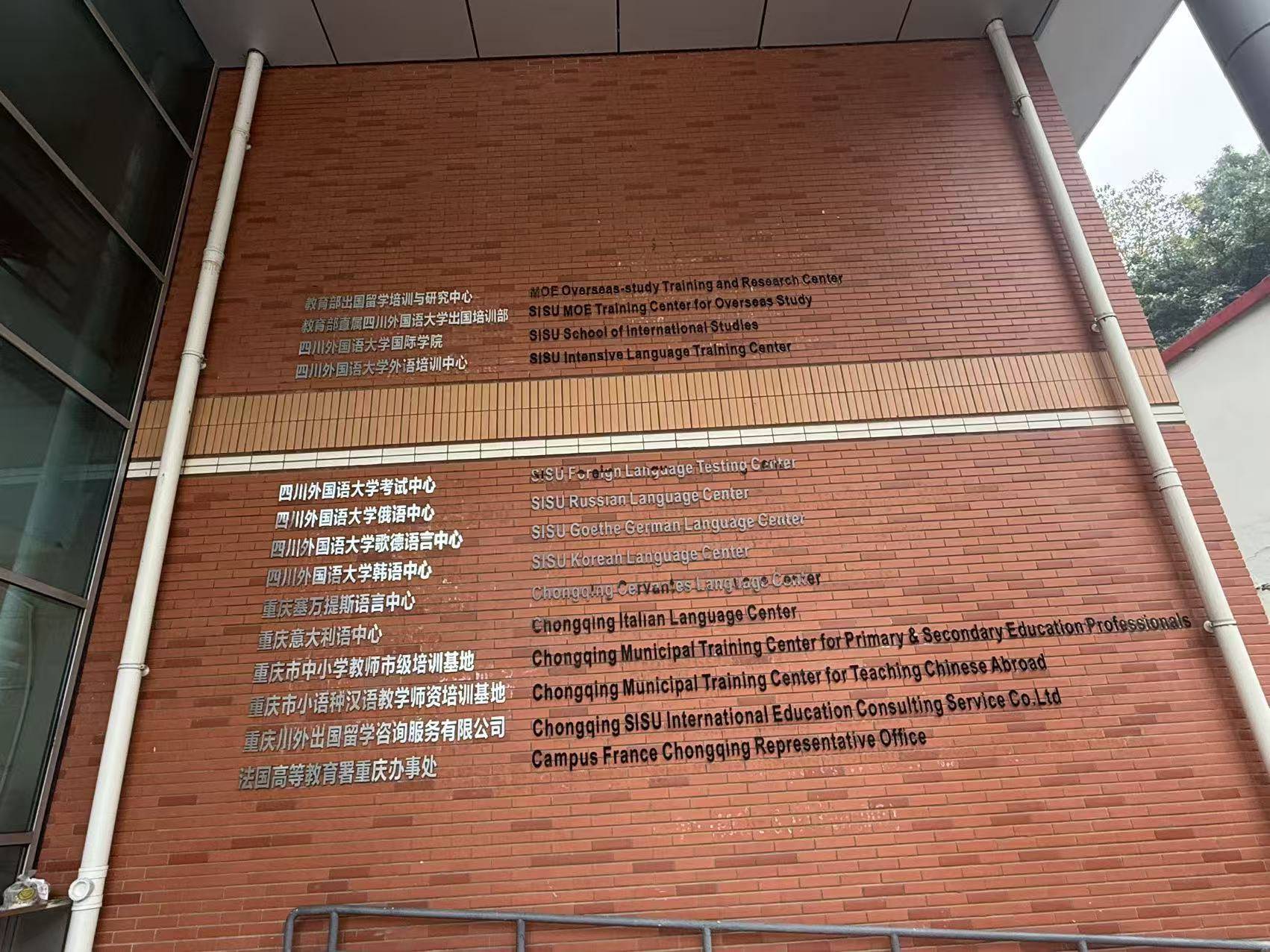 辨析靠谱的高中留学机构选哪家才能保乐鱼体育- 乐鱼体育官网- APP世界杯指定平台障留学之路
