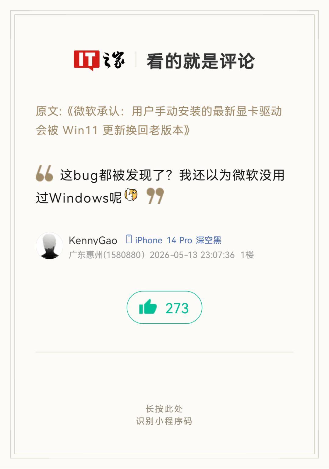 文章配图-4