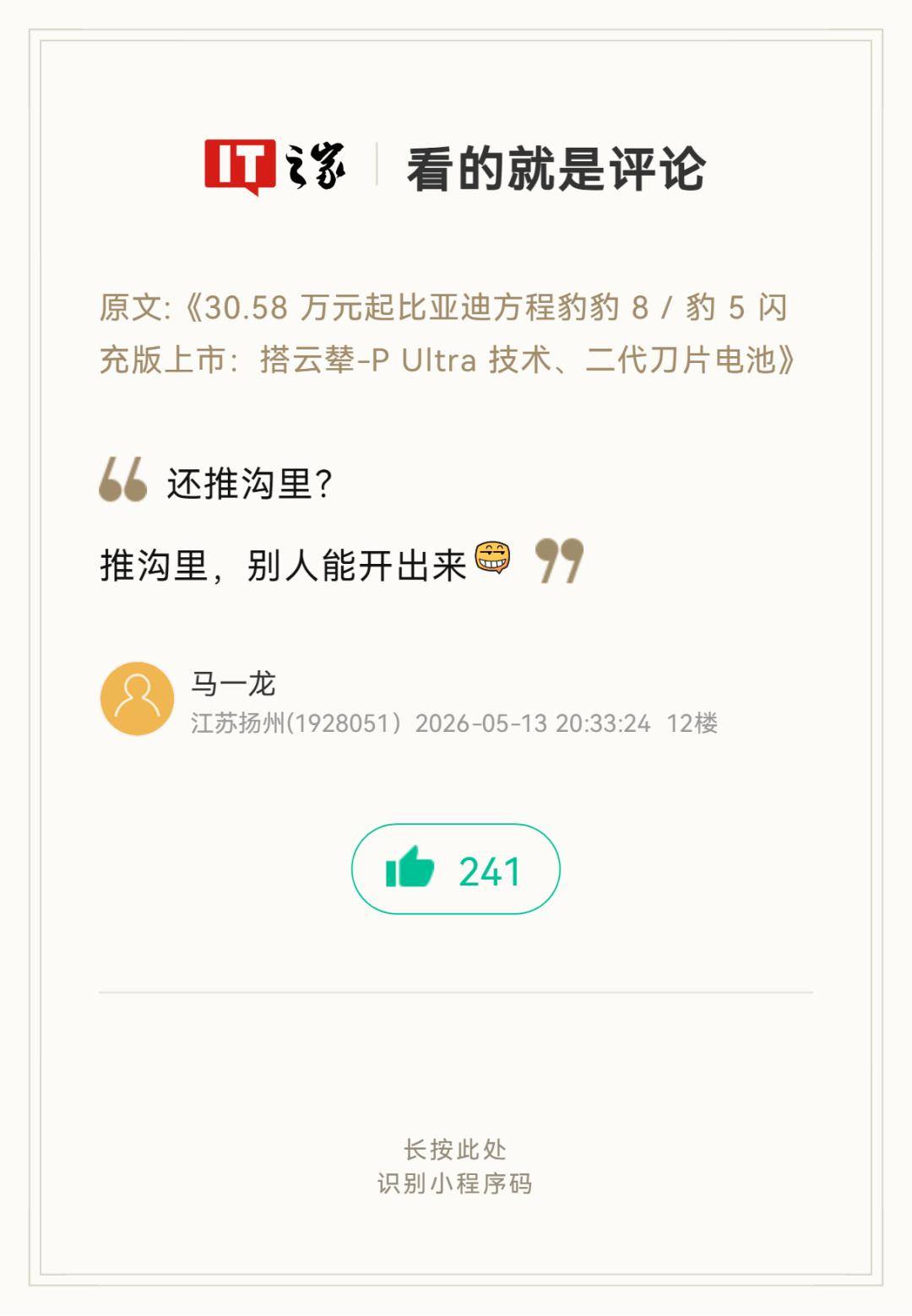 文章配图-9