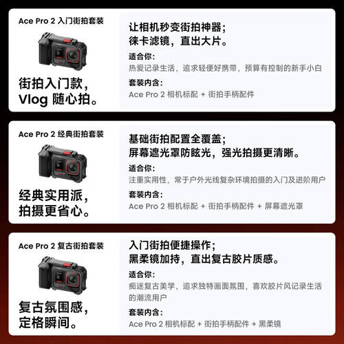 影石Insta360：骑行出游的最佳伴侣旗舰运动相机深度体验(图1)