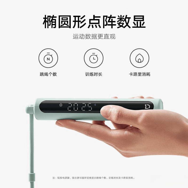 小米跳绳体验评测：家庭运动乐趣的智能选择(图10)