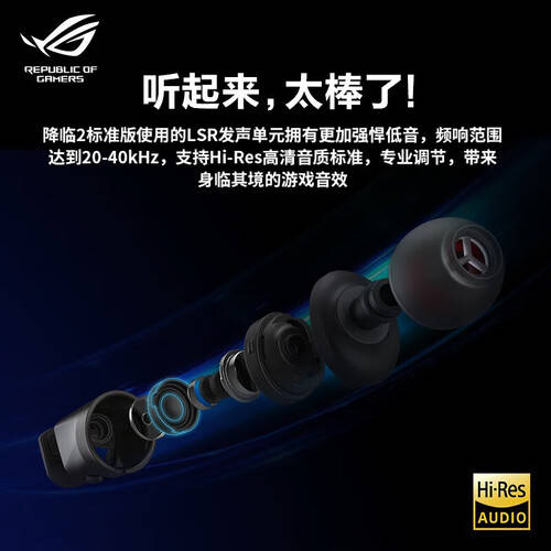 迈从V9Pro游戏耳机：电竞玩家的理想选择(图3)